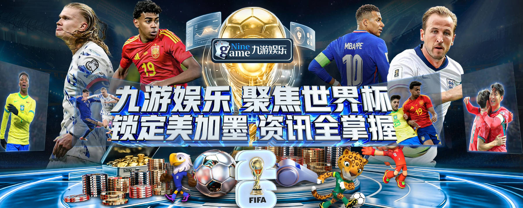 Goal：曼联总债务已升至11.5亿镑，利息支出达到3700万镑
