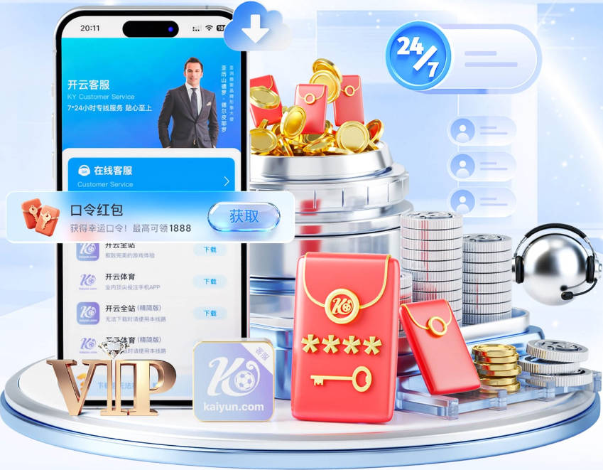 2026金童奖25人候选名单出炉：皇马两人入围，迪奥曼德排名第4