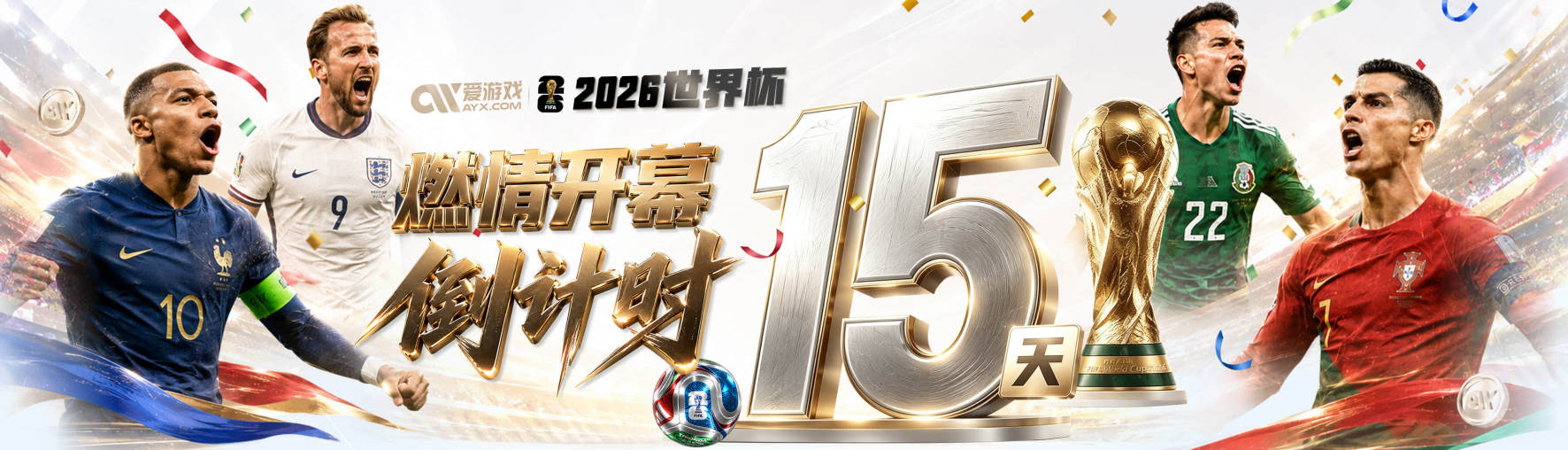德天空：拜仁已与曼联15岁天才JJ